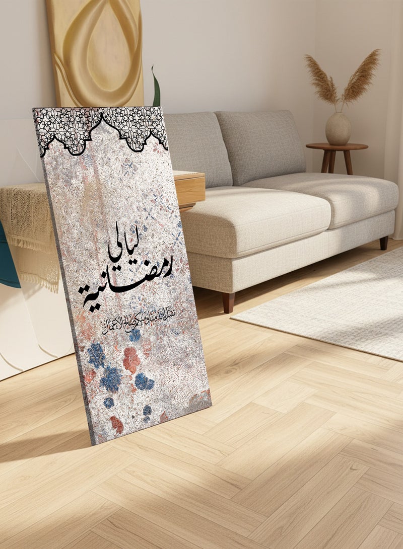 لوحة كانفاس على إطار خشبي مع حامل خلفي بتصميم ليالي رمضان - Image 2